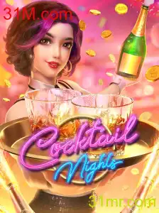 Descubra o Fascinante Mundo de CocktailNights